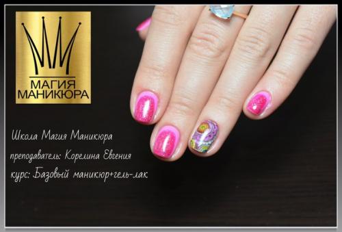 Базовый курс маникюр гель - лак, день 3-ий, завершающий? 02
