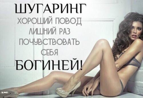 Девочки, приглашаем вас к нам за красотой по очень сладким ценам? 09 Девочки, приглашаем вас к нам за красотой по очень сладким ценам? 09