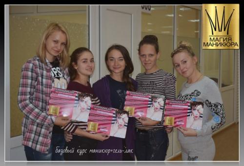 Базовый курс маникюр гель - лак, день 3-ий, завершающий? 03