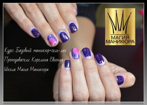 Базовый курс маникюр гель - лак, день 3-ий, завершающий? 01