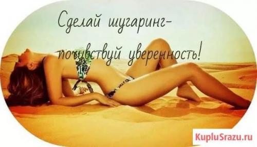 Салон красоты Афродита. 09 Салон красоты Афродита. 09