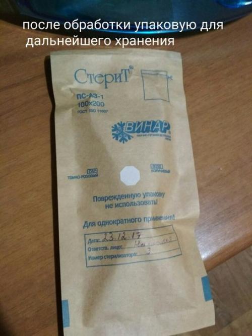 Листаю я значит ленту, и тут мне попадается это. 02