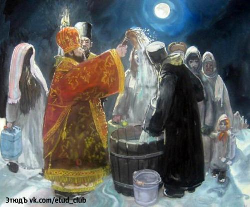Зимние уроки.   Крещение - один из главных христианских праздников. 05 Зимние уроки.   Крещение - один из главных христианских праздников. 05