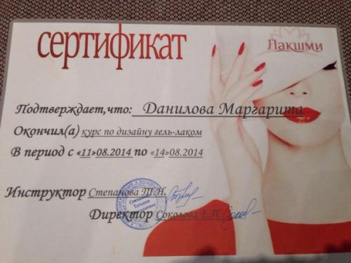 @Ptashki_Nailstudio дорогая спасибо огромное за все рассказанные секреты ранее и сейчас и такую возможность, мне очень повезло с тобой? 04