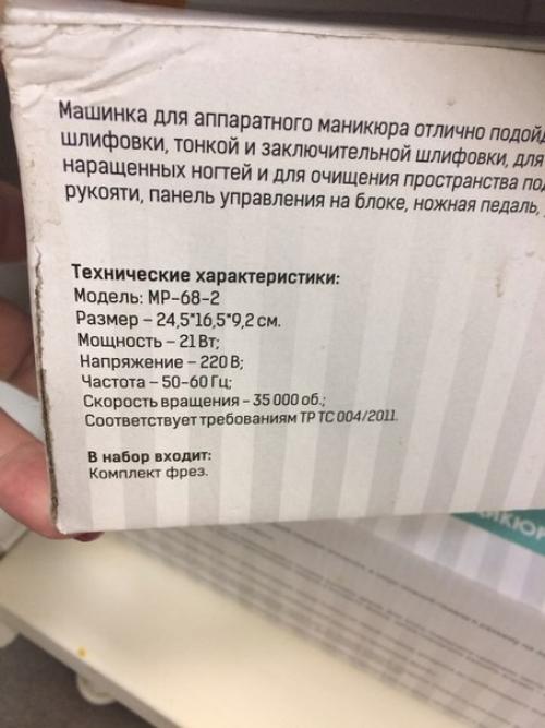 Доброго времени суток нужна помощь? 01