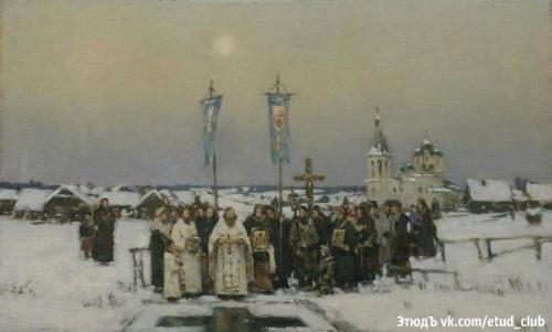 Зимние уроки.   Крещение - один из главных христианских праздников. 03 Зимние уроки.   Крещение - один из главных христианских праздников. 03