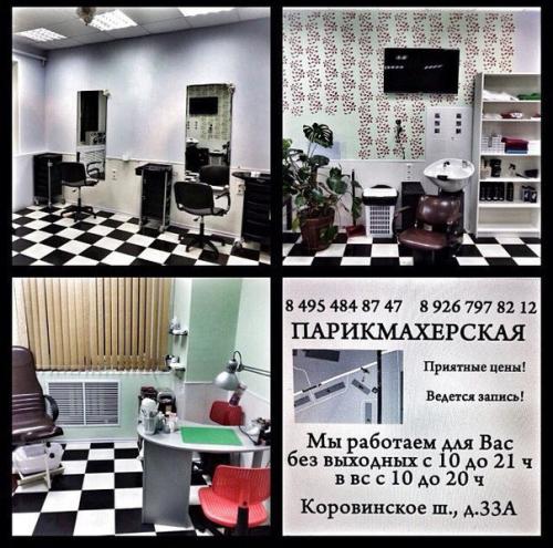 Вежливый персонал, спокойная располагающая обстановка и приятные цены. 03