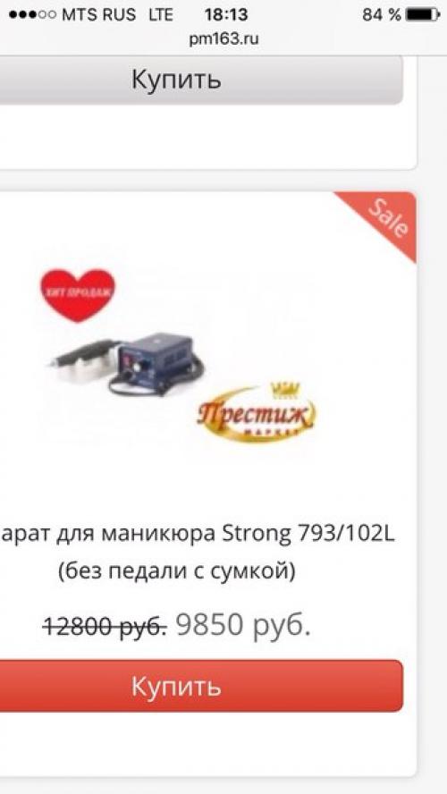 Мастерицы - феечки, посоветуйте какой выбрать аппарат, полагаясь на свой опыт, долго ли они прослужат? 02