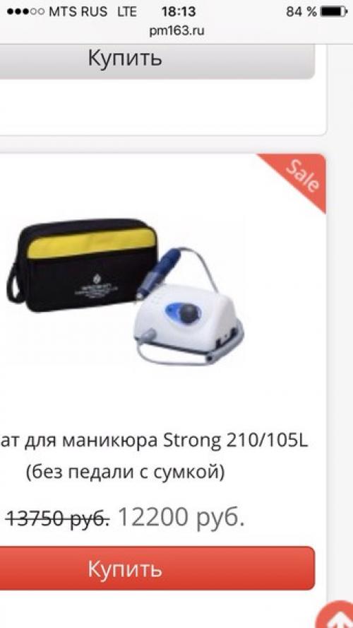 Мастерицы - феечки, посоветуйте какой выбрать аппарат, полагаясь на свой опыт, долго ли они прослужат? 01