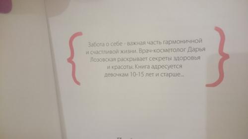 Девушки, мои хорошие, хочу поделиться с вами радостной вестью. 01