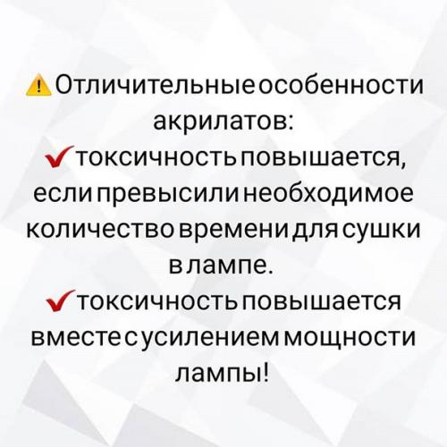 Ожог ногтевой пластины - новое слово в современном маникюре! 06