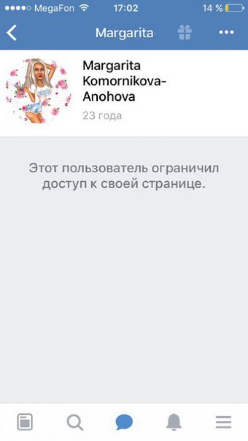 Анон.  Девочки я к вам за советом заказала себе портрет электронный за 2500? 03