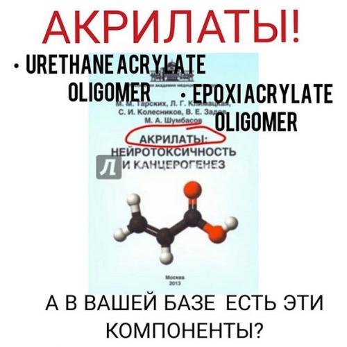 Ожог ногтевой пластины - новое слово в современном маникюре! 05