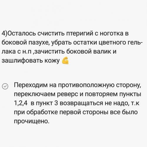 Подсказки мастерам. Буду рада, если кому - то пригодится. 05
