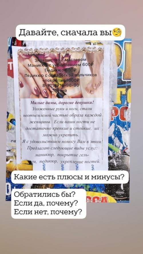 Я помогу вам. 01