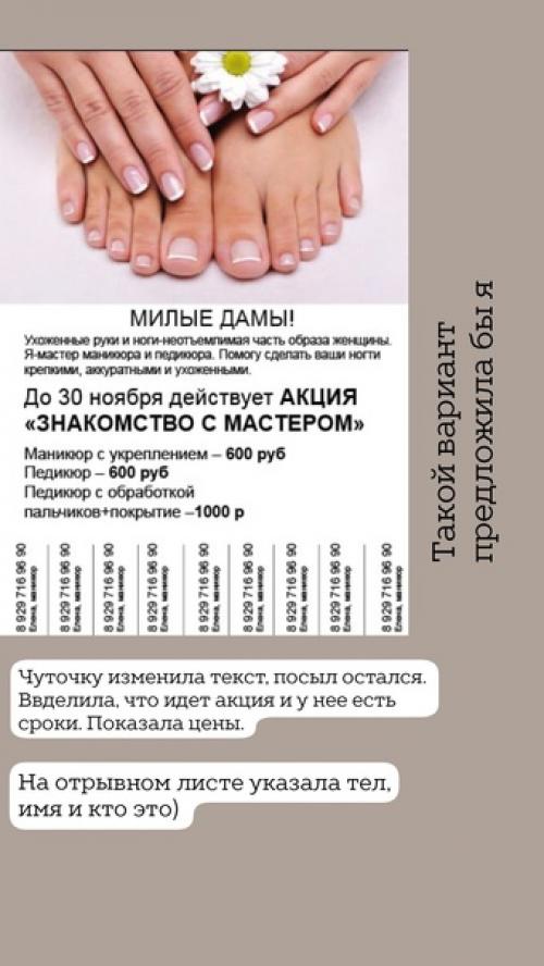 Я помогу вам. 03