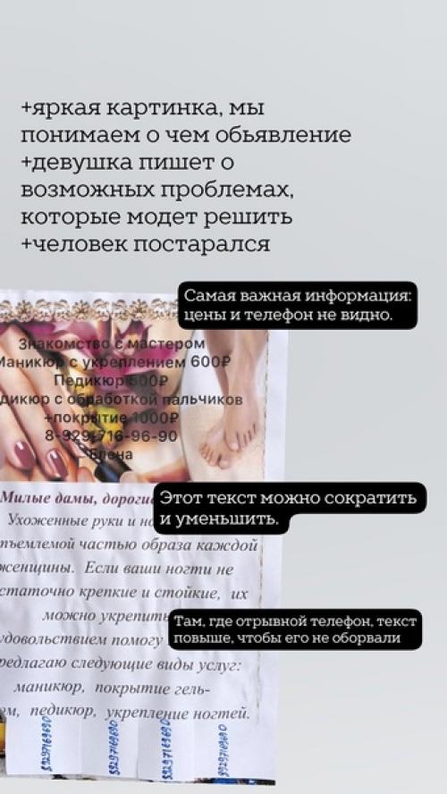 Я помогу вам. 02