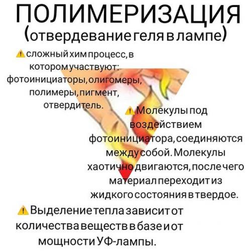 Ожог ногтевой пластины - новое слово в современном маникюре! 04