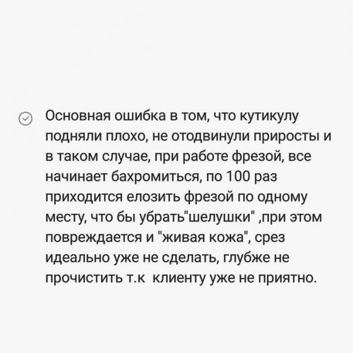 Подсказки мастерам. Буду рада, если кому - то пригодится. 02