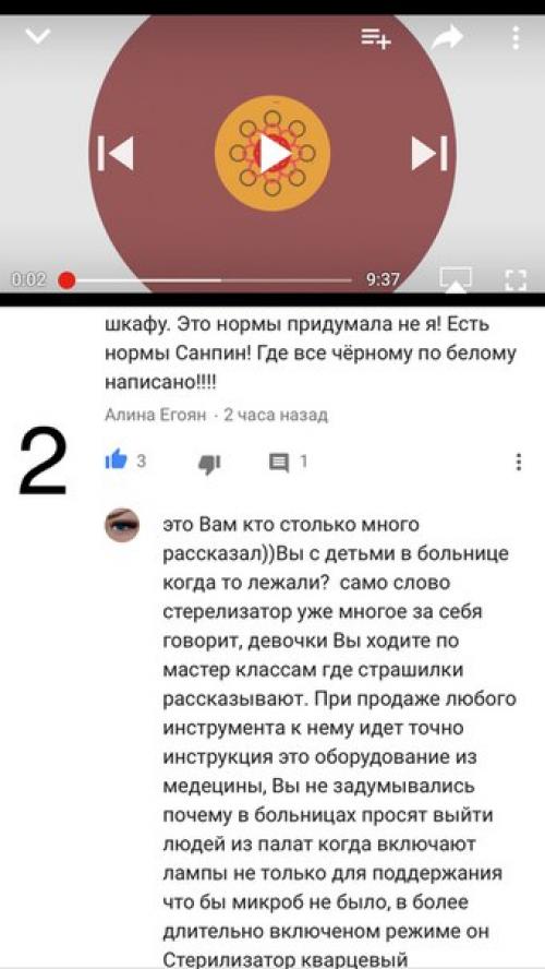 Дорогие мастера, может я что-то в жизни не понимаю? 01