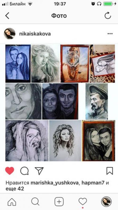 Меня зовут Вероника искакова, мне 21 год. 03 Меня зовут Вероника искакова, мне 21 год. 03