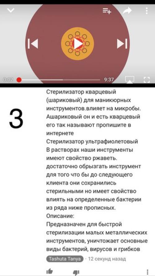 Дорогие мастера, может я что-то в жизни не понимаю? 02