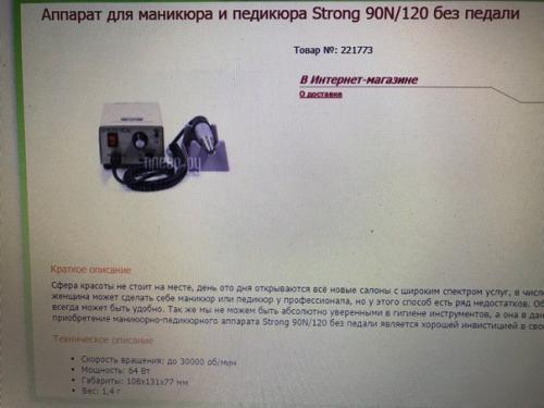 Девочки выручайте!  Какой лучше взять? 03