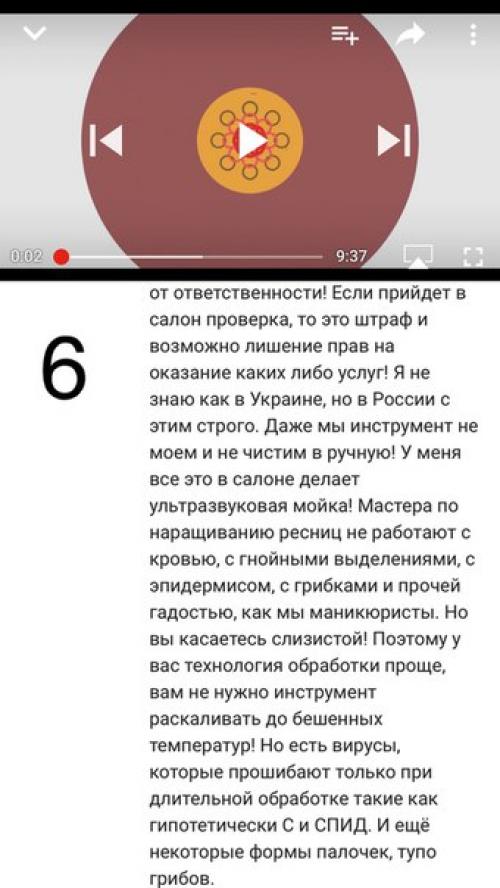 Дорогие мастера, может я что-то в жизни не понимаю? 05