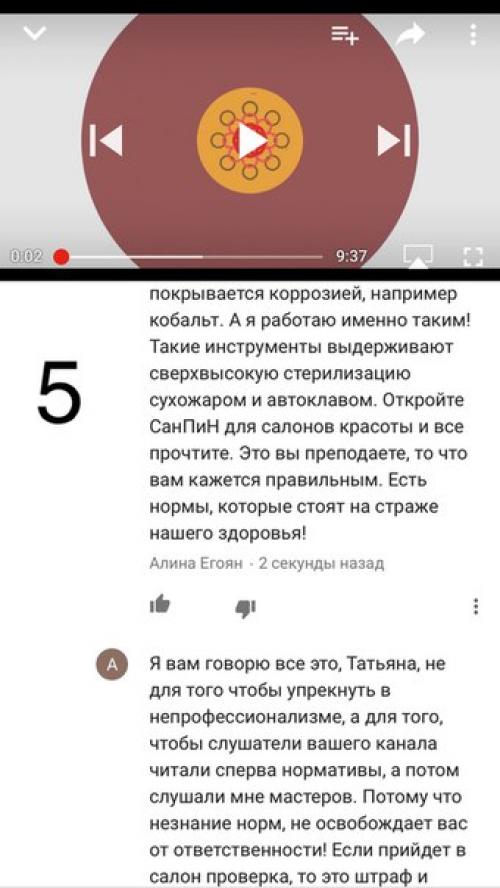 Дорогие мастера, может я что-то в жизни не понимаю? 04