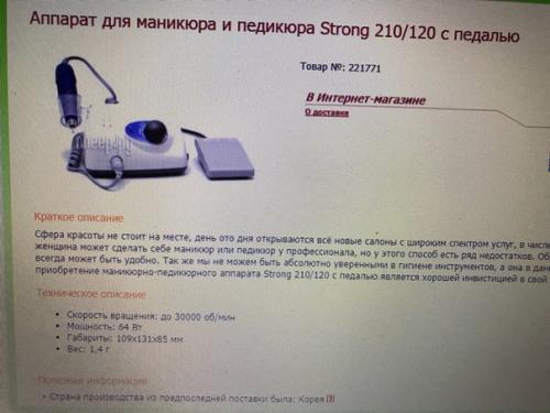 Девочки выручайте!  Какой лучше взять? 01