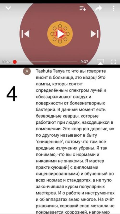 Дорогие мастера, может я что-то в жизни не понимаю? 03