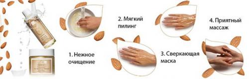 Дорогие девушки! Приглашаю вас попробовать NEW SPA - маникюр? 02 Дорогие девушки! Приглашаю вас попробовать NEW SPA - маникюр? 02