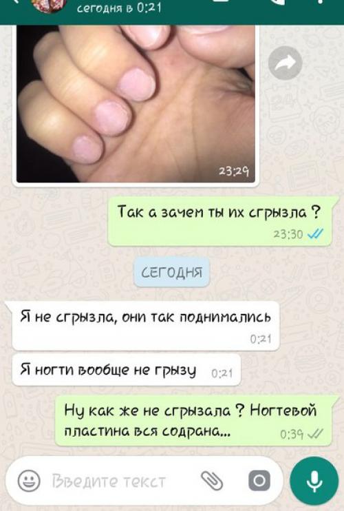 Админушка, пропусти пожалуйста! 03 Админушка, пропусти пожалуйста! 03