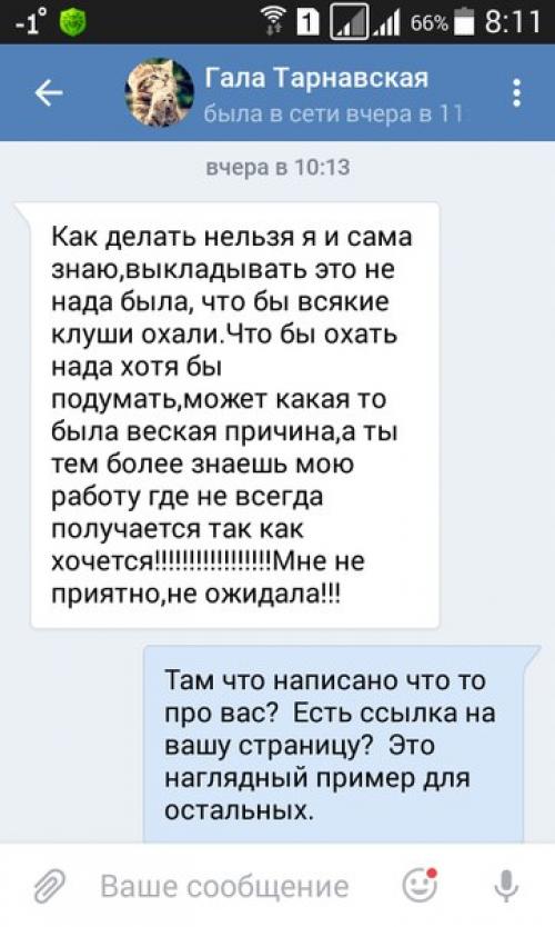 Был пост под названием так делать нельзя! 02