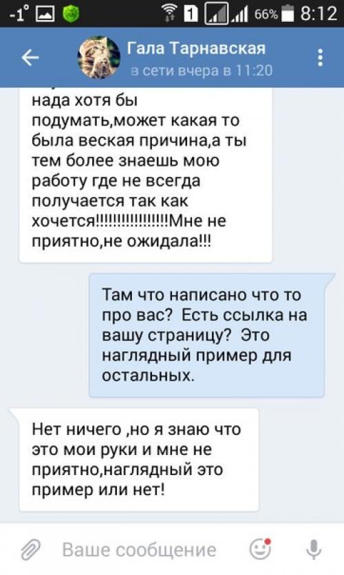 Был пост под названием так делать нельзя! 01