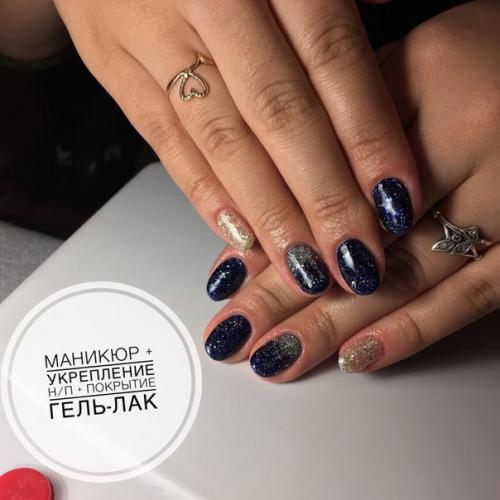 Милые дамы приглашаю вас на ноготочки по привлекательным ценам? 03