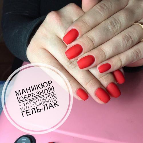 Милые дамы приглашаю вас на ноготочки по привлекательным ценам? 09