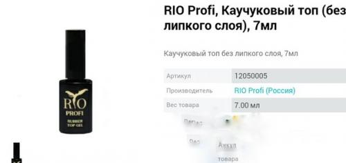 Девочки, собираюсь делать заказ, что о них скажете? 02