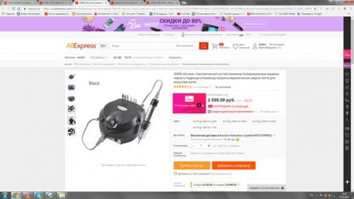 Девочки, подскажите, стоит ли заказывать какой либо из этих аппаратов или деньги на ветер? 02