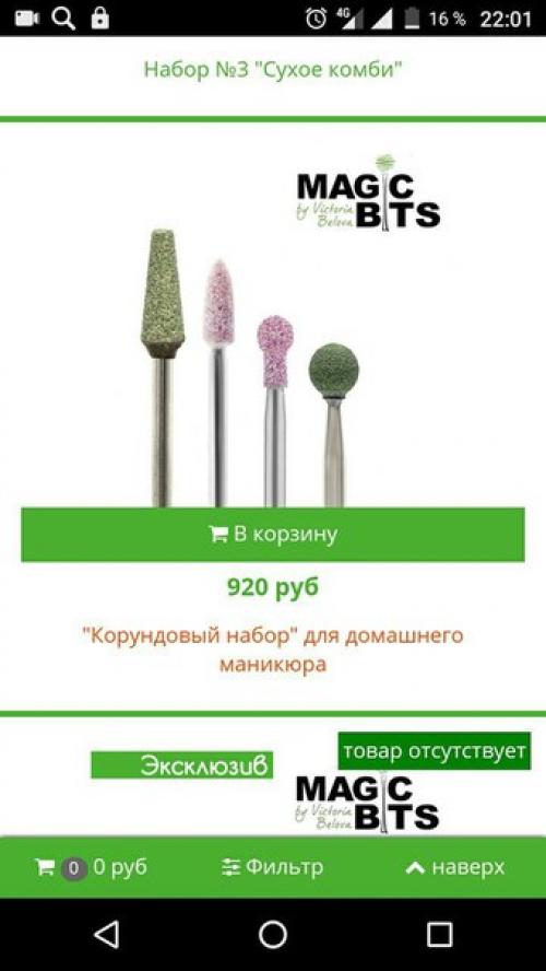 Приветик.  В поиске не нашла ничего (. 01 Приветик.  В поиске не нашла ничего (. 01