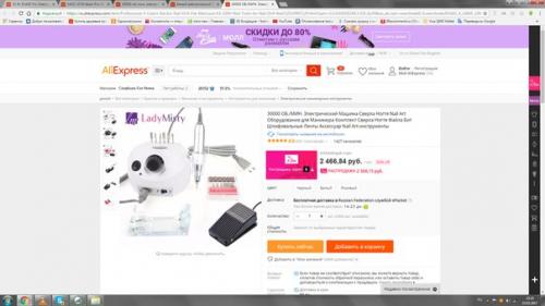 Девочки, подскажите, стоит ли заказывать какой либо из этих аппаратов или деньги на ветер? 04