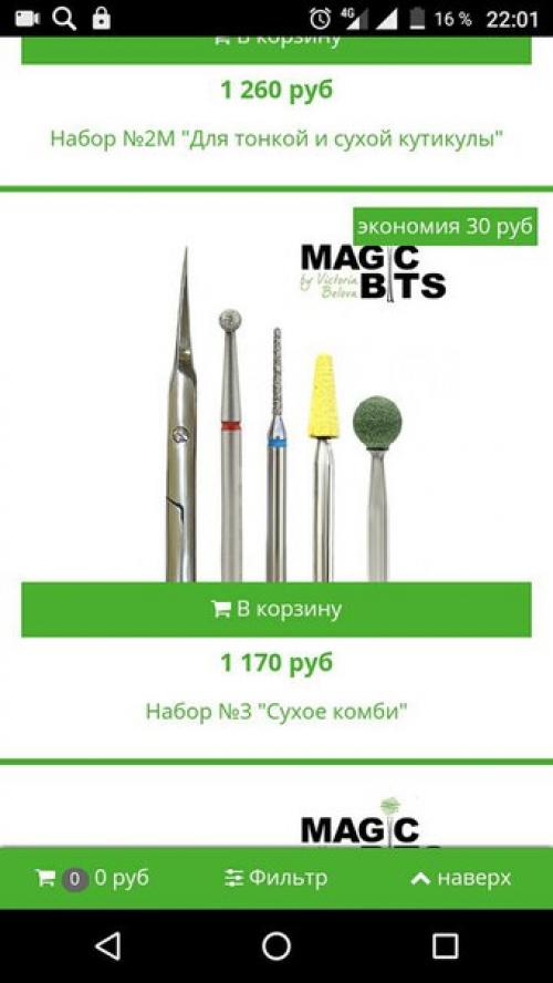 Приветик.  В поиске не нашла ничего (. 02 Приветик.  В поиске не нашла ничего (. 02