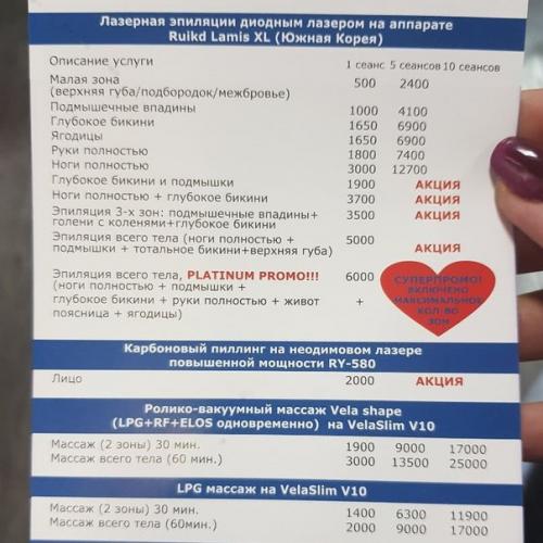 Тульская!   Только до конца марта ошеломительный акции: 01