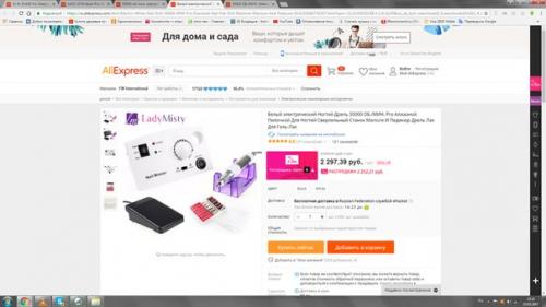 Девочки, подскажите, стоит ли заказывать какой либо из этих аппаратов или деньги на ветер? 03