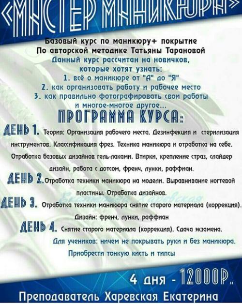 Девочки!  Осталось всего 1 место? 01