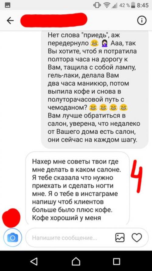 Всем привет!  Я не мастер, просто посмотрела пару видео уроков и начала делать себе и близким маникюр. 03