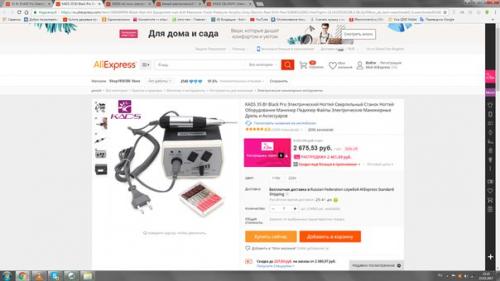 Девочки, подскажите, стоит ли заказывать какой либо из этих аппаратов или деньги на ветер? 01