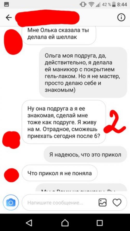 Всем привет!  Я не мастер, просто посмотрела пару видео уроков и начала делать себе и близким маникюр. 01