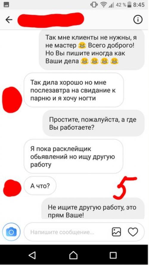 Всем привет!  Я не мастер, просто посмотрела пару видео уроков и начала делать себе и близким маникюр. 04