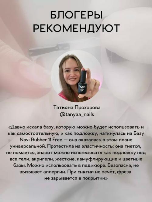 Надоело, что база дает отслойки? 02